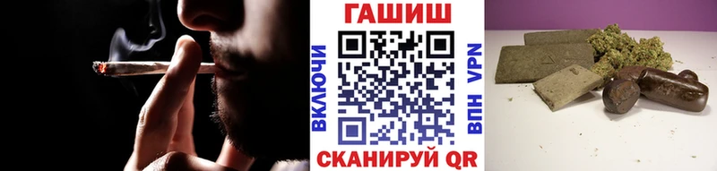 Купить Комсомольск mega рабочий сайт  Каннабис  Мефедрон  ГАШ  Кокаин 