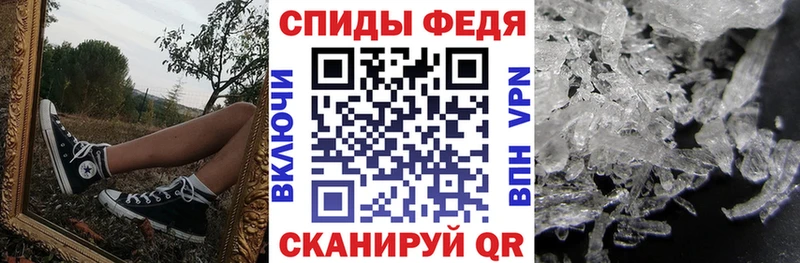 Amphetamine Premium  Комсомольск 