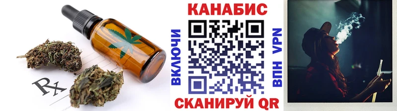 Cannafood марихуана  Комсомольск 