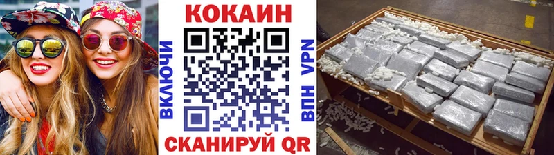 КОКАИН Перу  гидра сайт  Комсомольск  что такое  