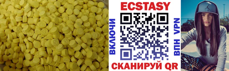 Экстази TESLA  Комсомольск 