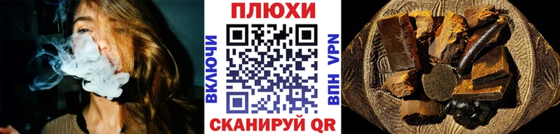 ГАШИШ hashish Комсомольск