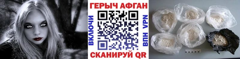 ГЕРОИН гречка  OMG сайт  Комсомольск  где найти  