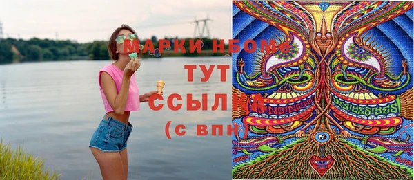 наркотики Бикин
