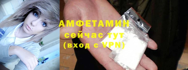 стафф Кинешма