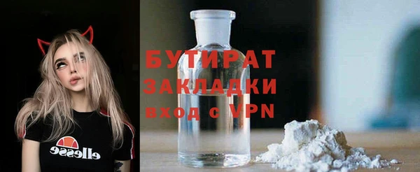 стафф Кинешма