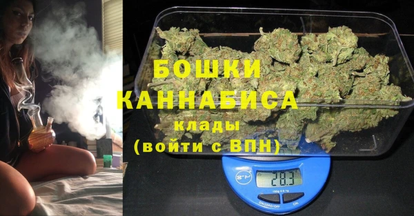 стафф Кинешма