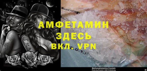 молекула духа Коряжма