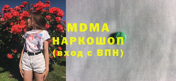 метадон Карпинск