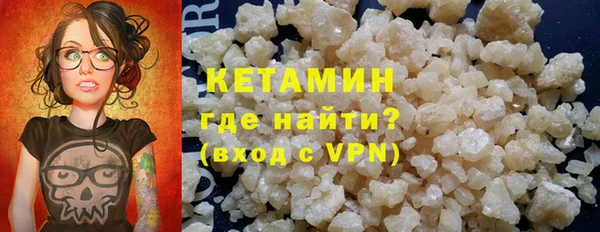 стафф Кинешма