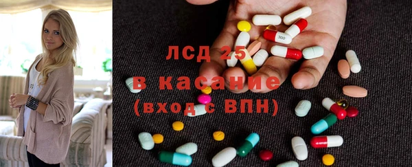 стафф Кинешма