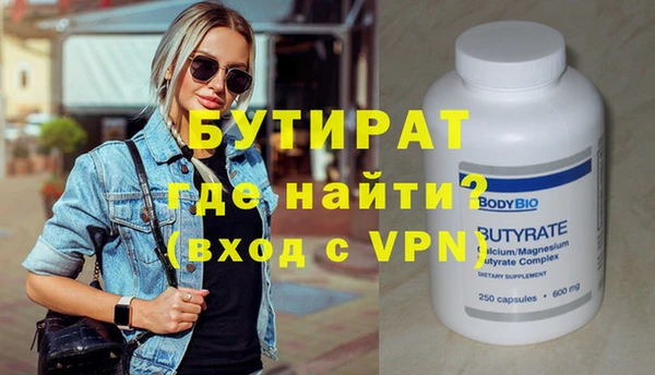 стафф Кинешма