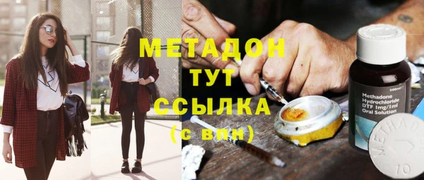 стафф Кинешма