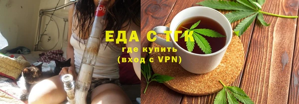 стафф Кинешма