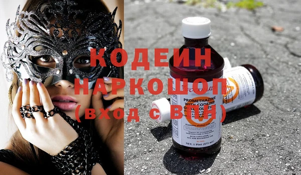 mix Кодинск