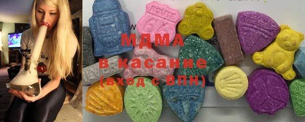 стафф Кинешма