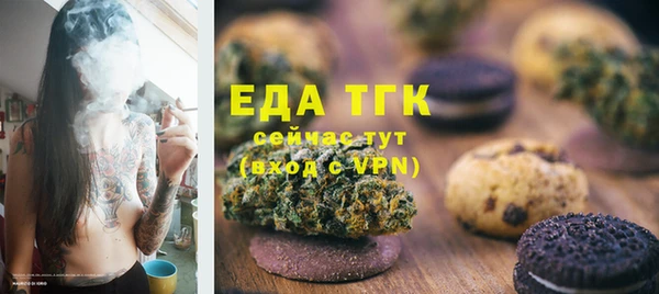 стафф Кинешма