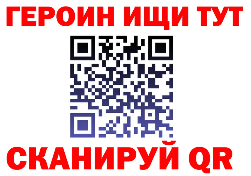 A PVP Crystall tor маркетплейс MEGA Комсомольск