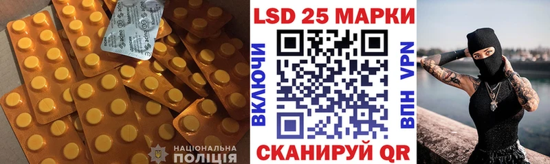 LSD-25 экстази ecstasy  Комсомольск 