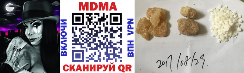 MDMA crystal  OMG онион  Комсомольск 