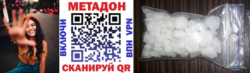 МЕГА как зайти  Комсомольск  МЕТАДОН мёд 