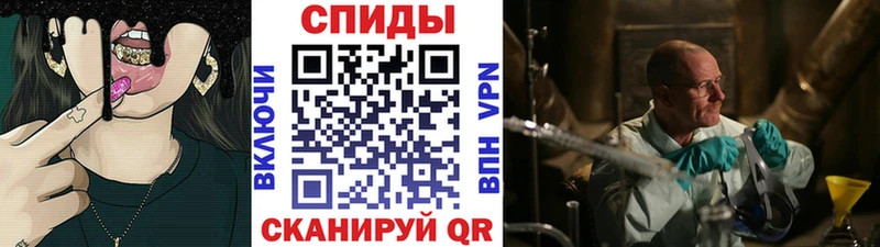 где продают наркотики  Комсомольск  МЕТАМФЕТАМИН Methamphetamine 