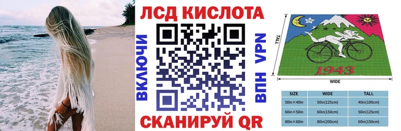 Наркотические марки 1,5мг  Комсомольск 