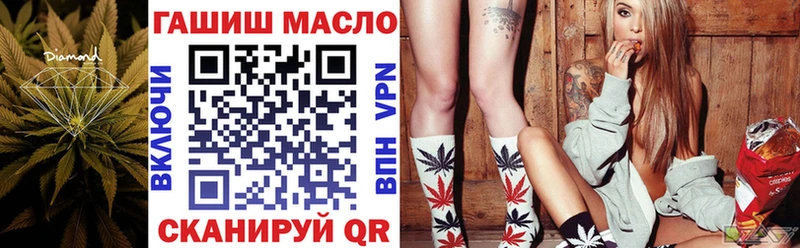 ТГК жижа Комсомольск
